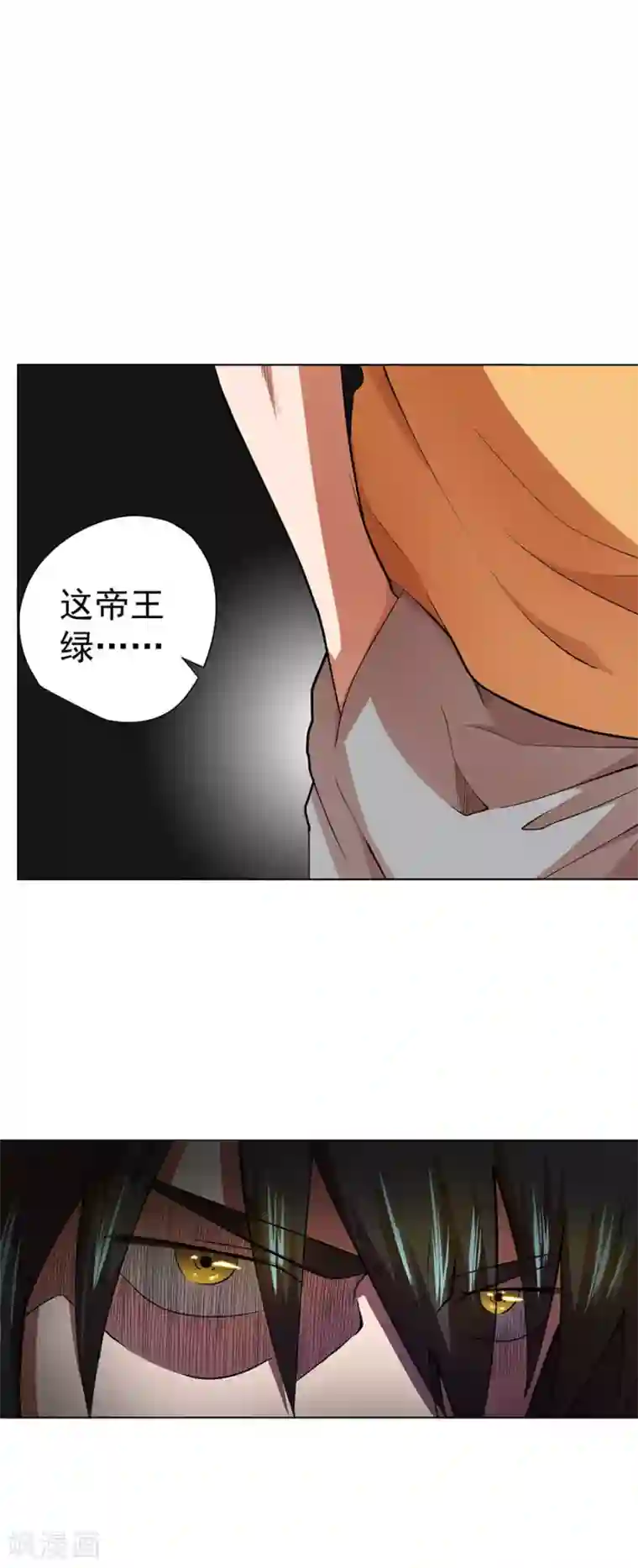 逆天神医第36话