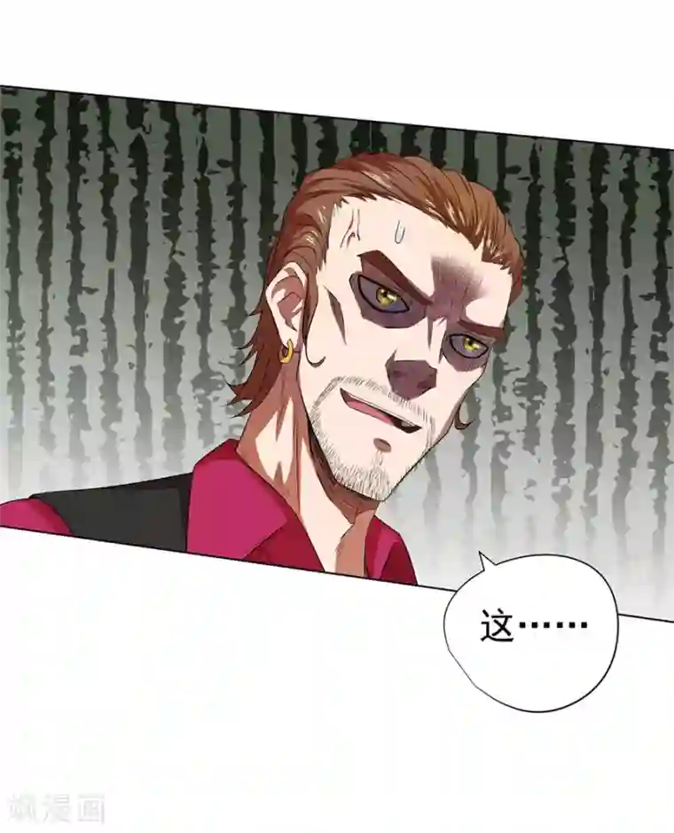 逆天神医第36话