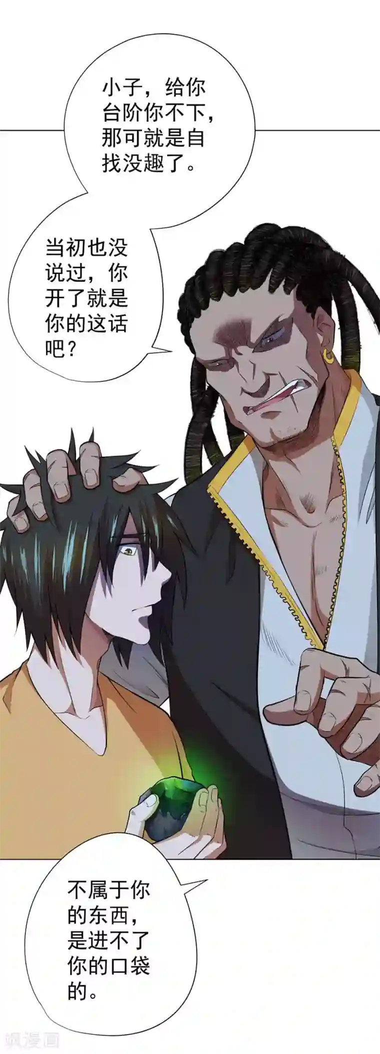 逆天神医第36话