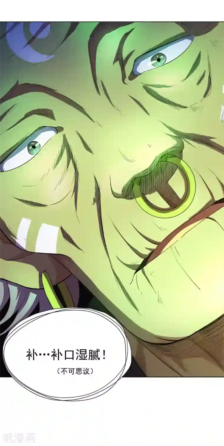 逆天神医第36话