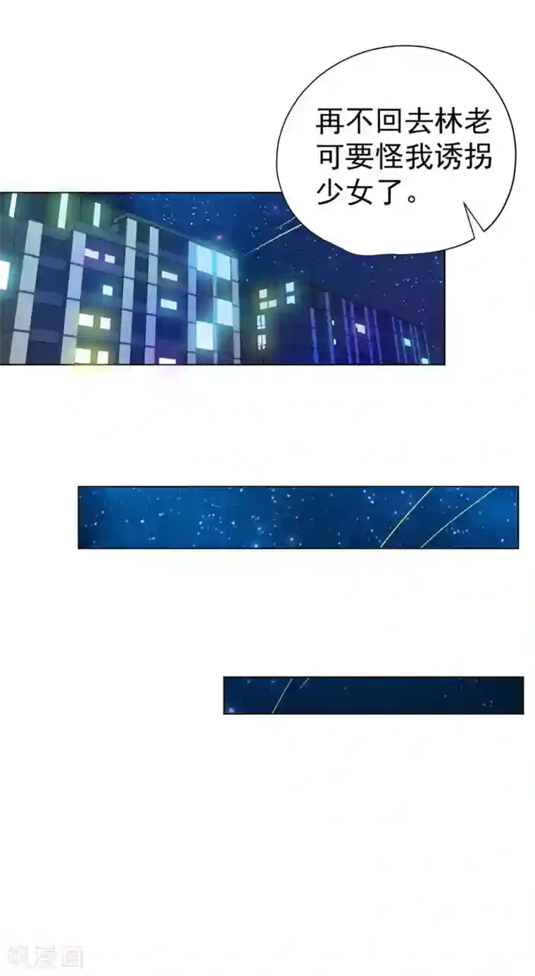 逆天神医第37话