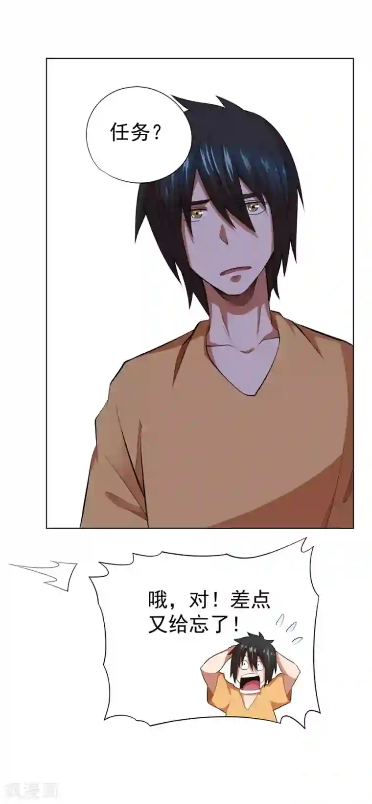 逆天神医第37话