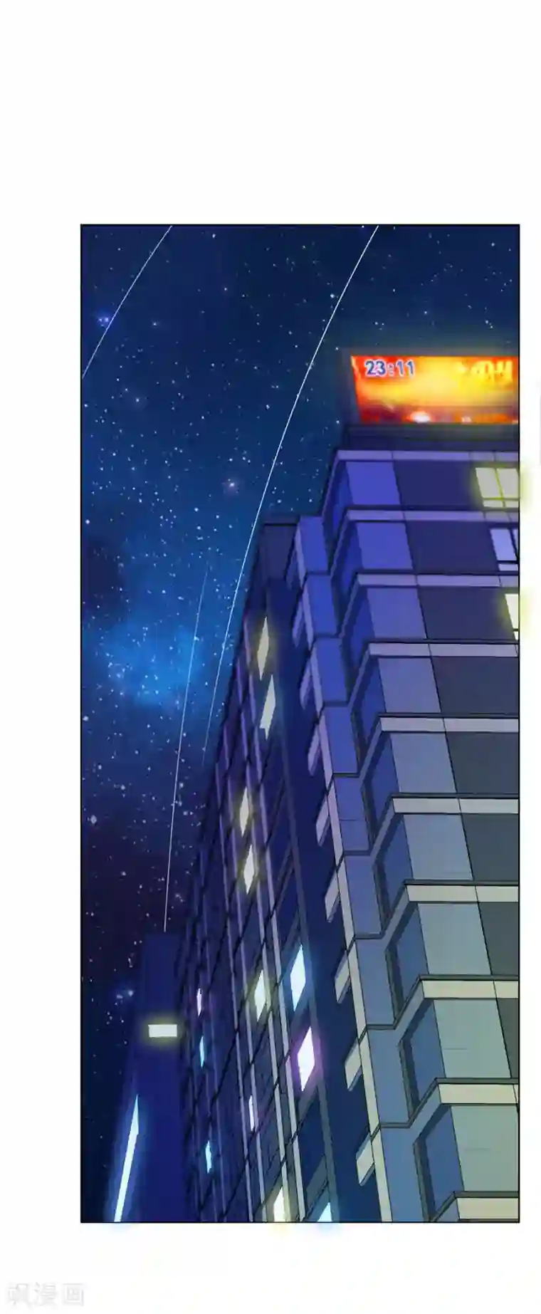 逆天神医第37话