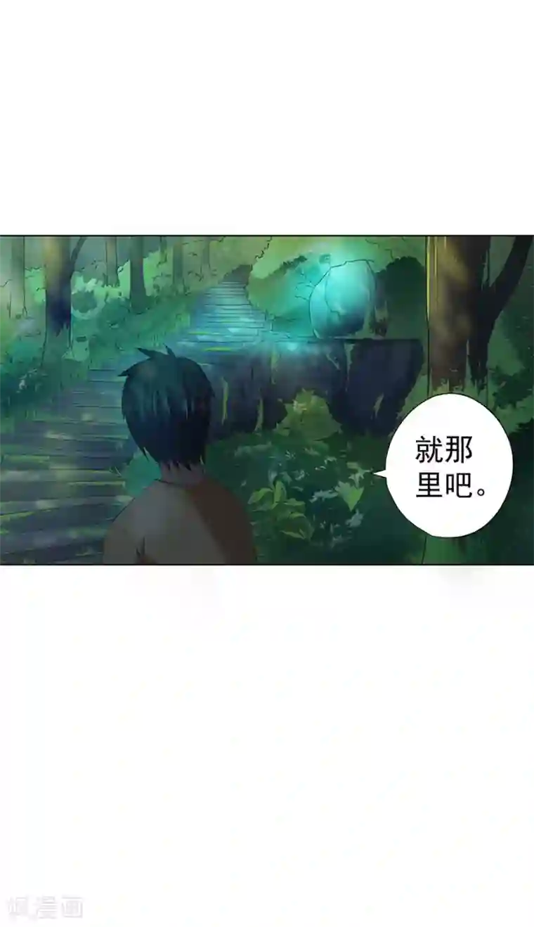 逆天神医第37话