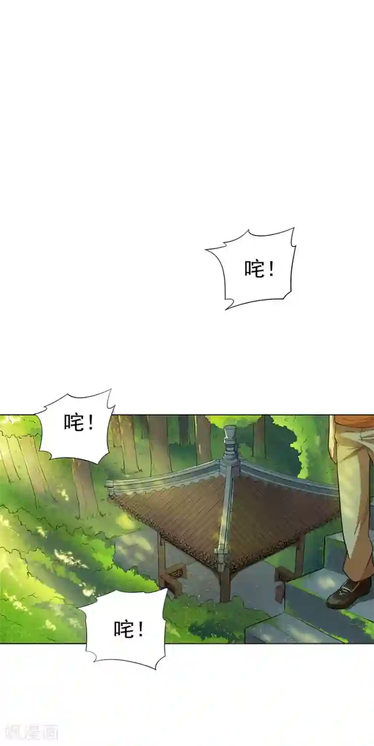 逆天神医第37话