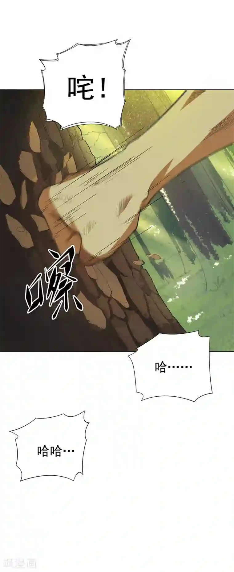 逆天神医第37话