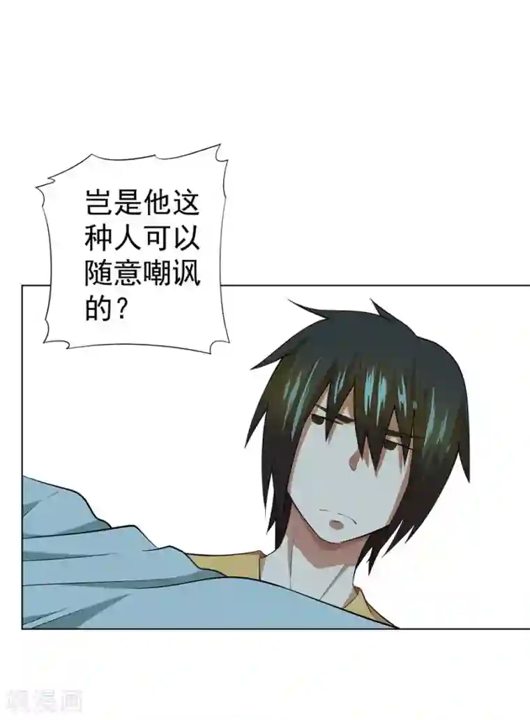 逆天神医第38话