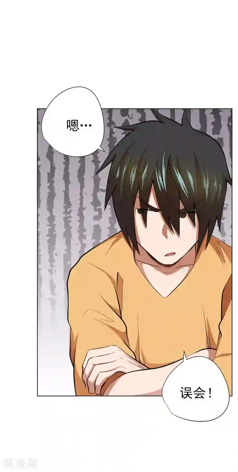 逆天神医第38话