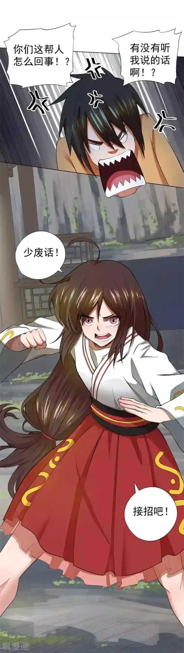 逆天神医第38话