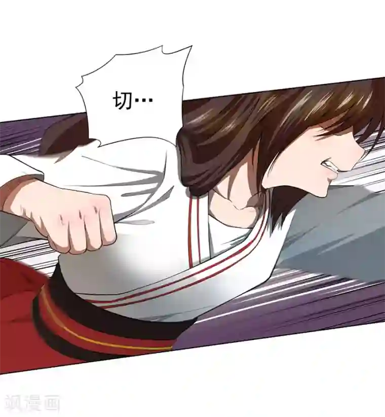 逆天神医第38话