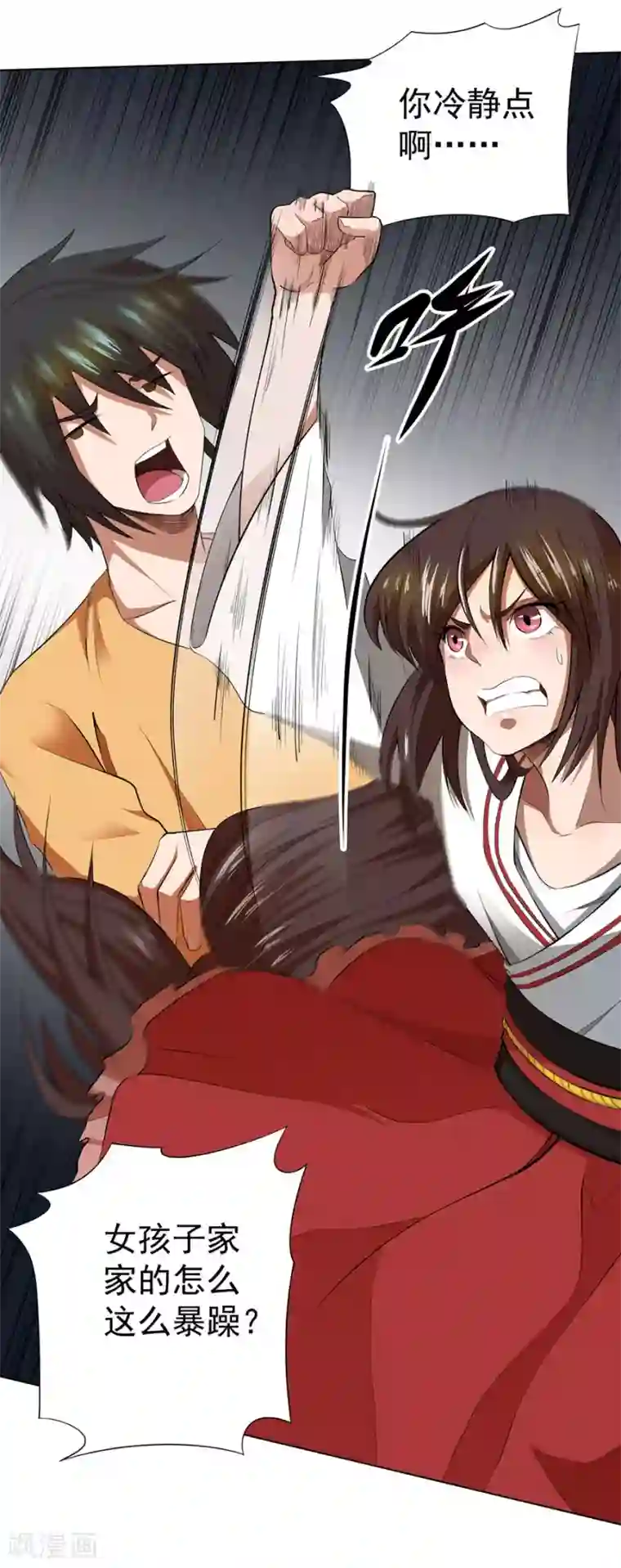 逆天神医第38话