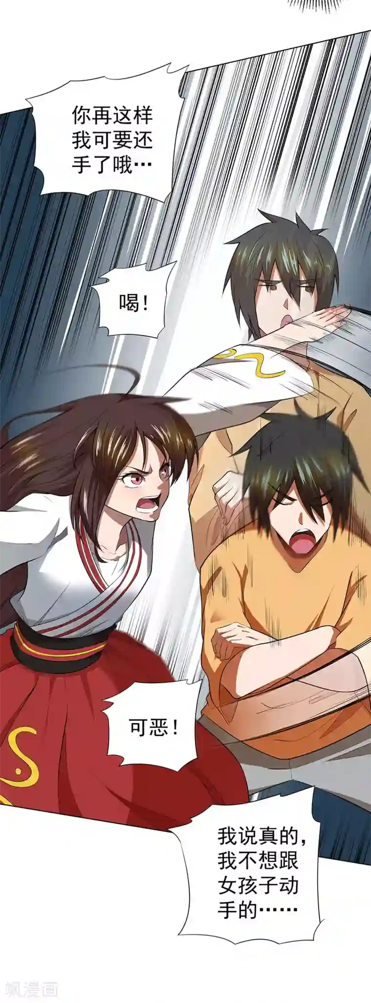 逆天神医第38话