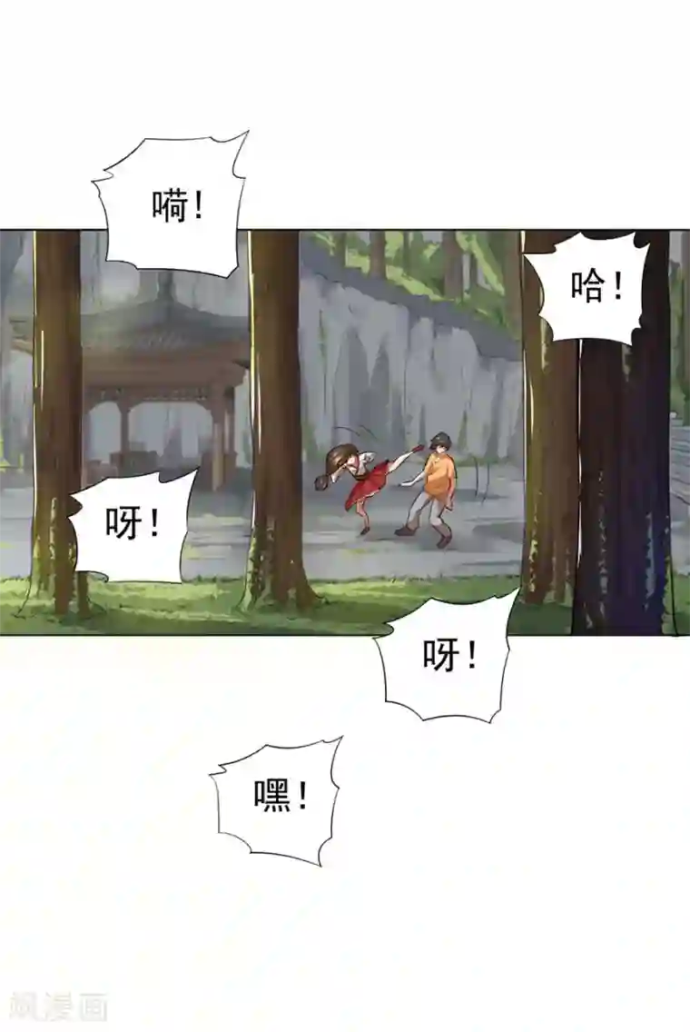 逆天神医第38话