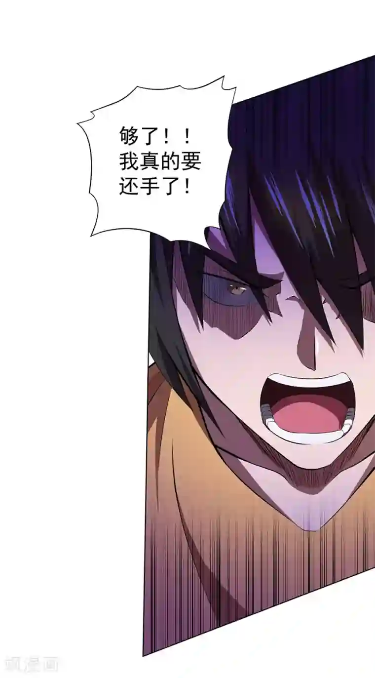 逆天神医第38话