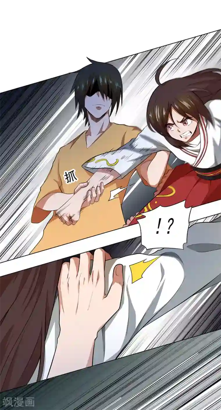 逆天神医第38话