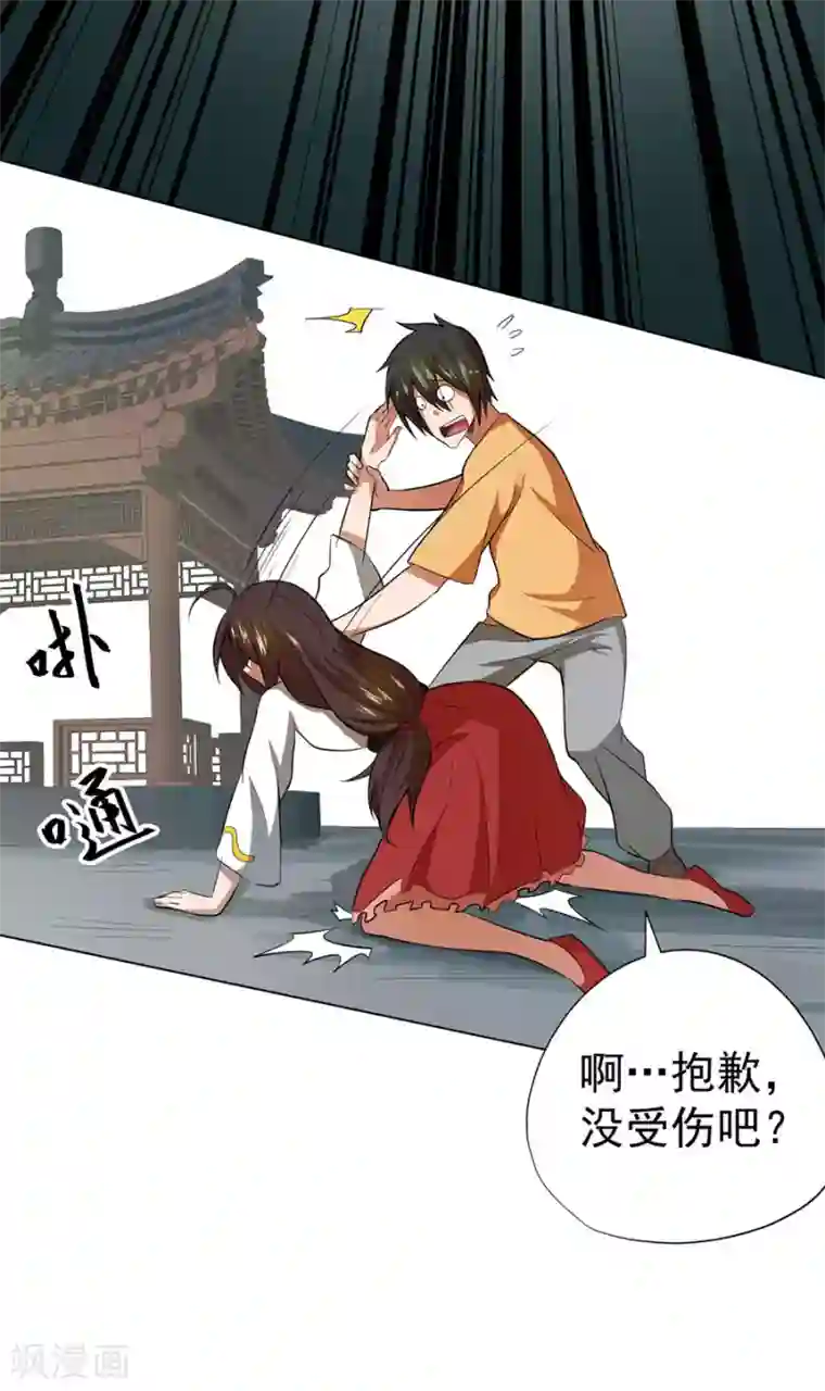 逆天神医第38话