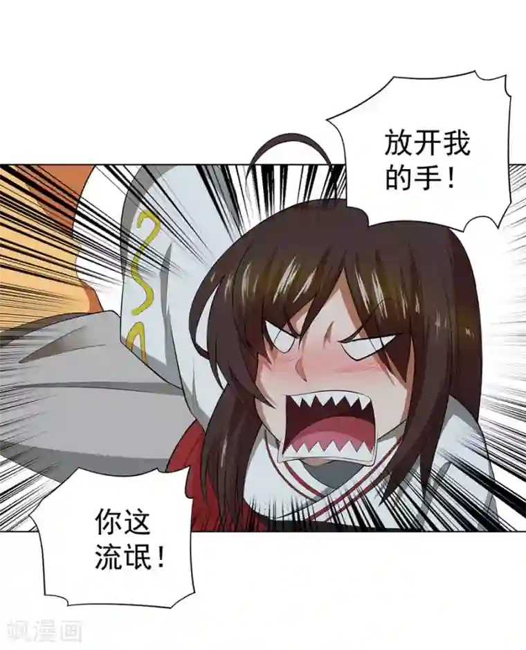 逆天神医第38话