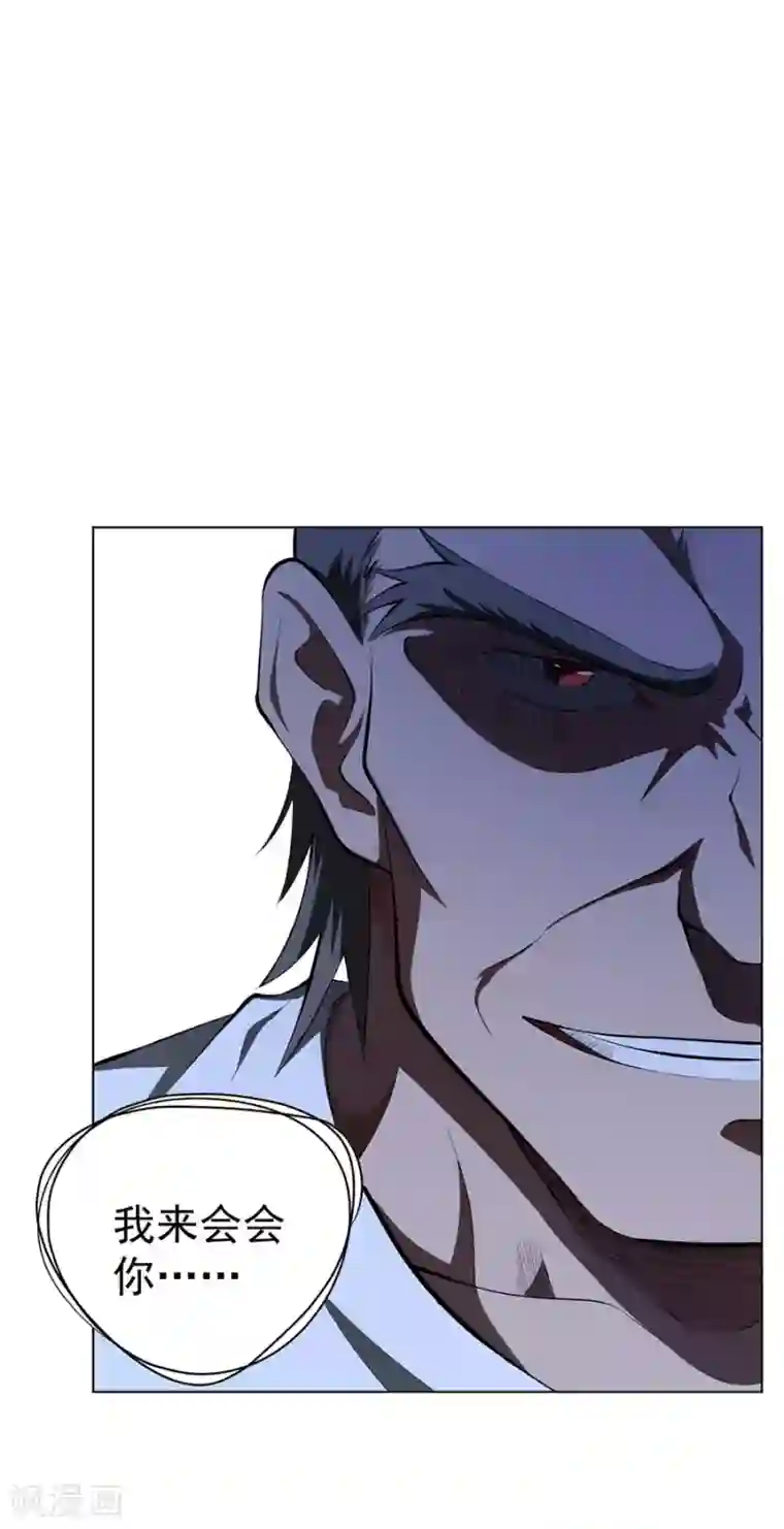 逆天神医第38话