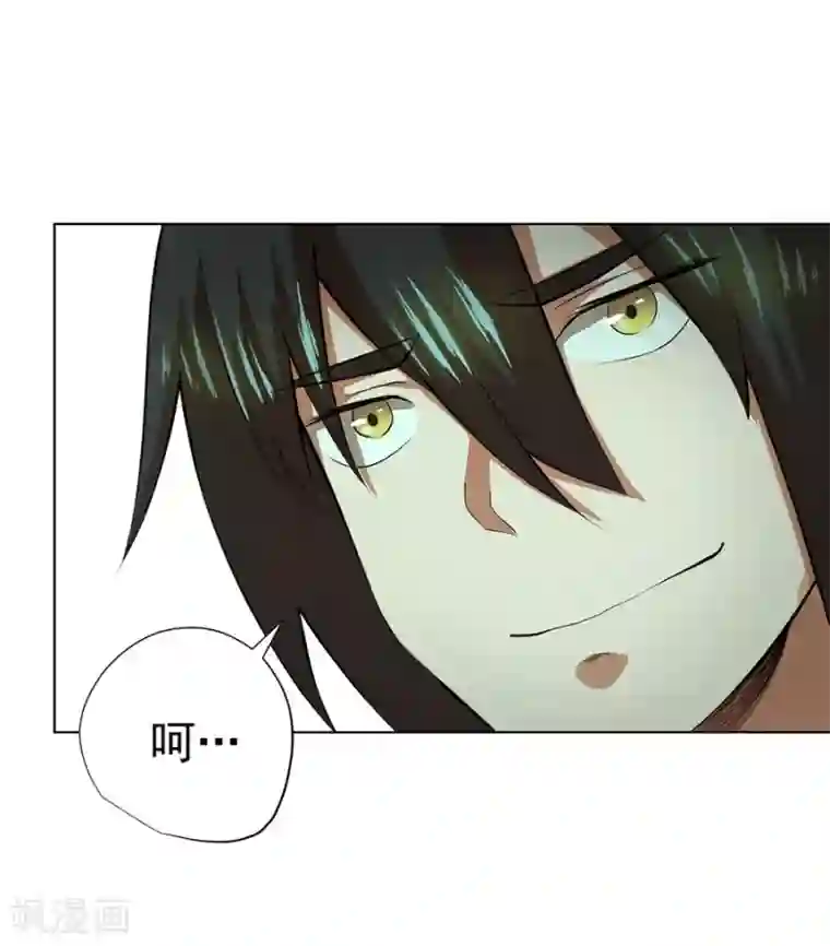 逆天神医第38话