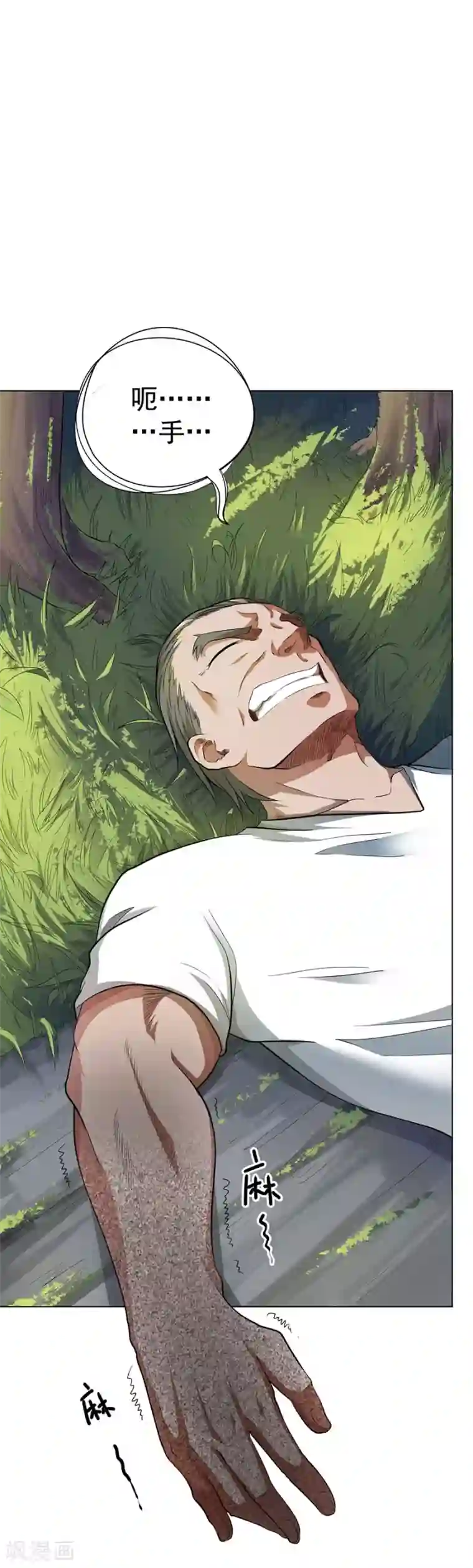 逆天神医第39话