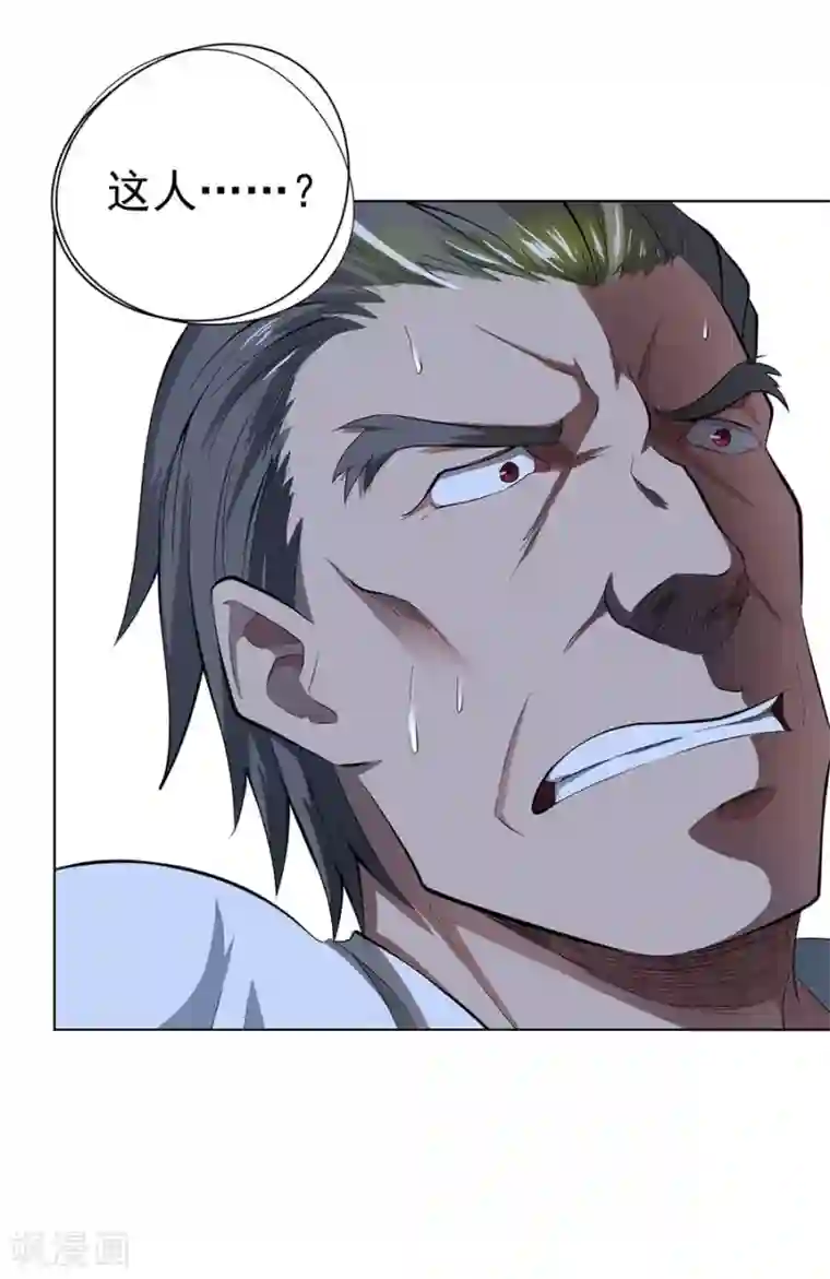 逆天神医第39话