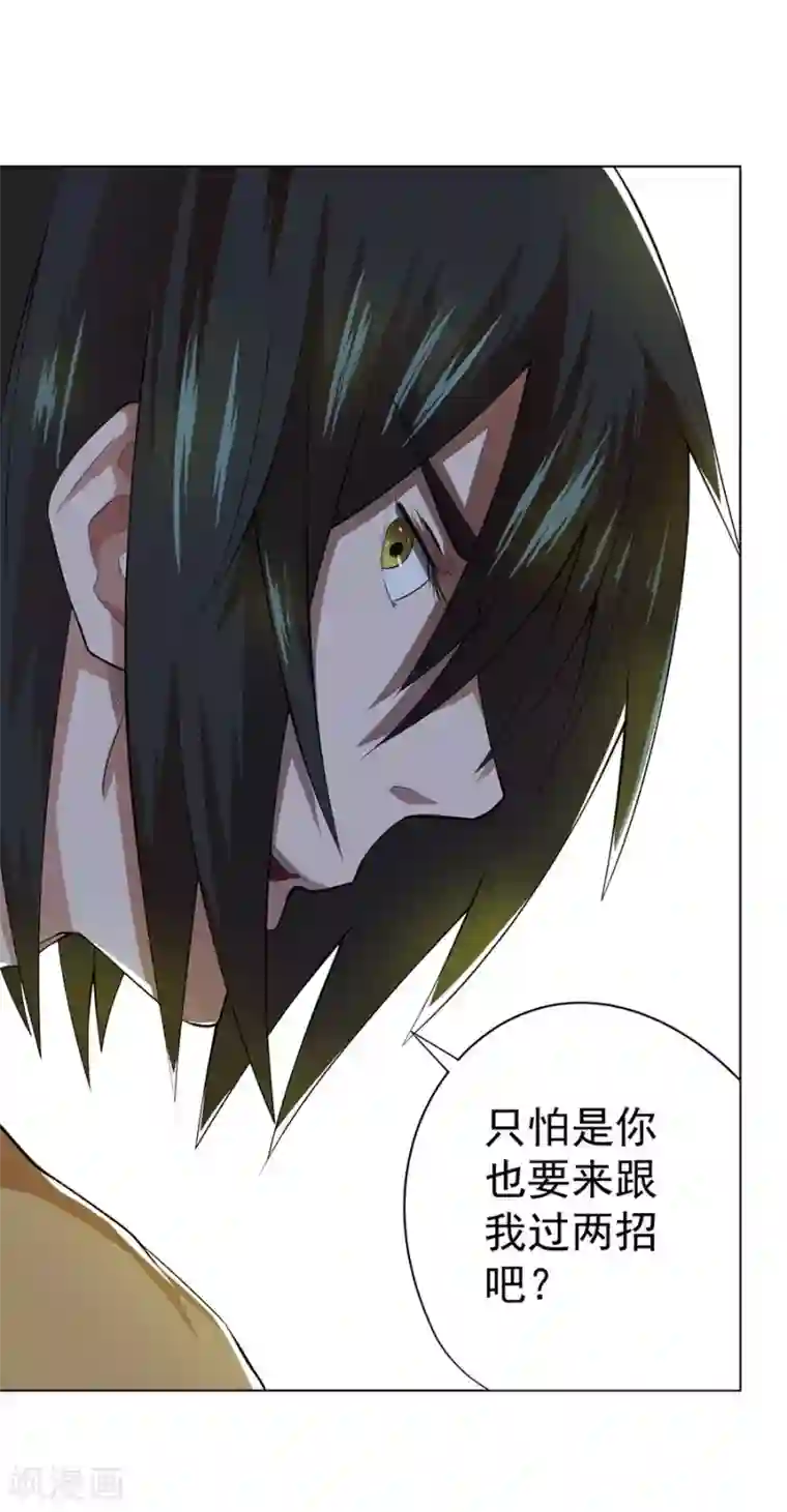 逆天神医第39话