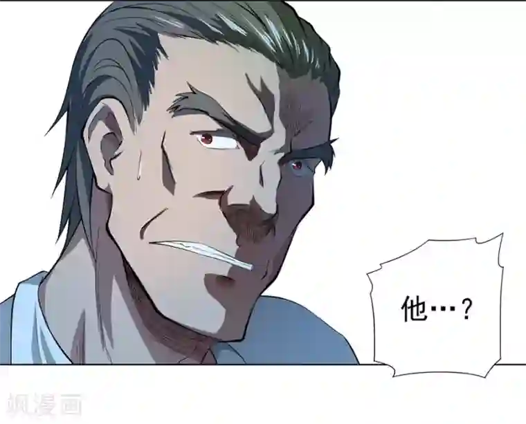 逆天神医第39话