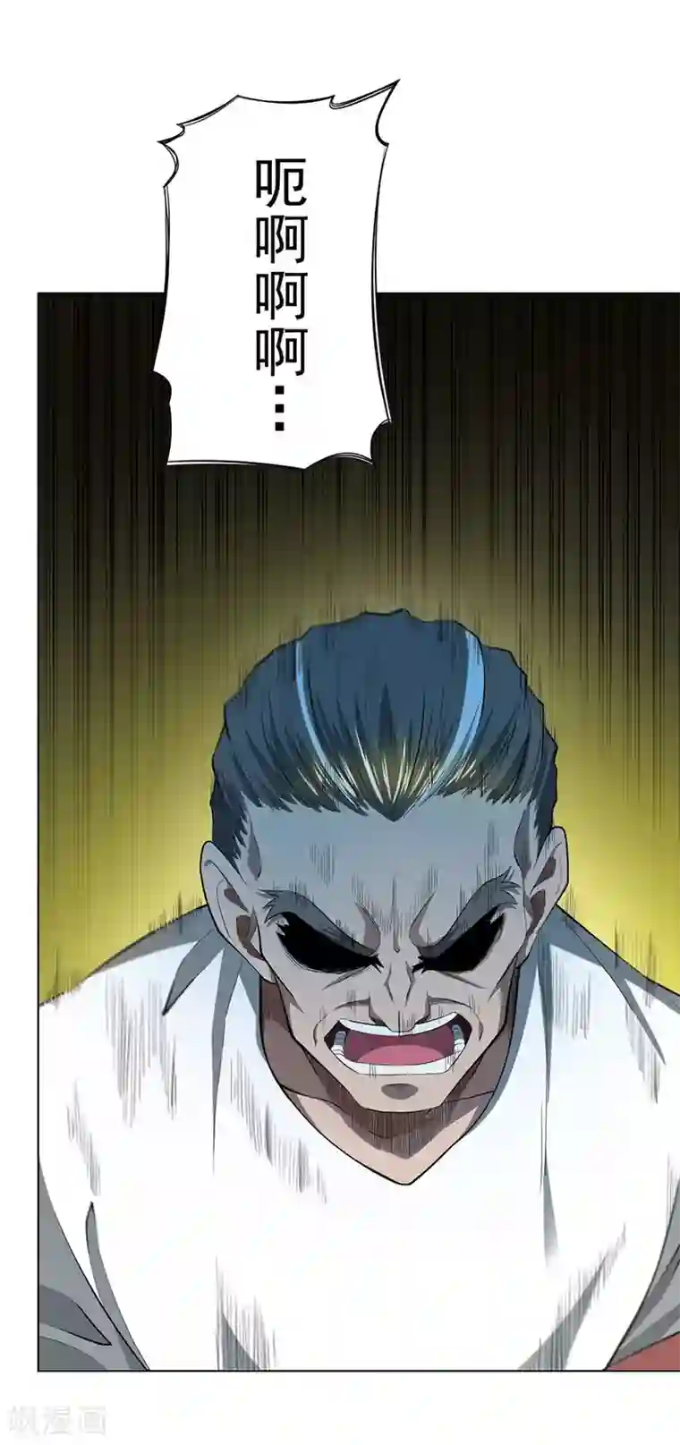 逆天神医第39话