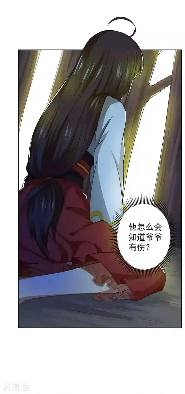 逆天神医第39话