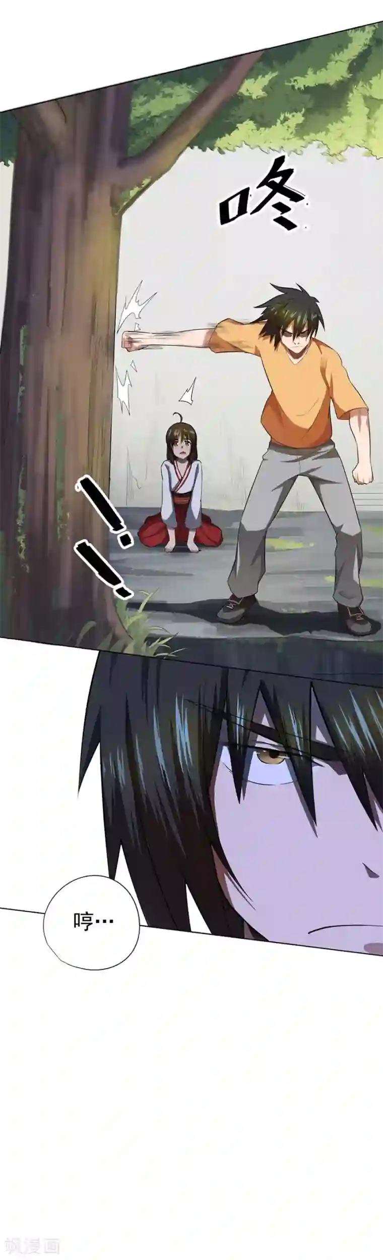 逆天神医第39话