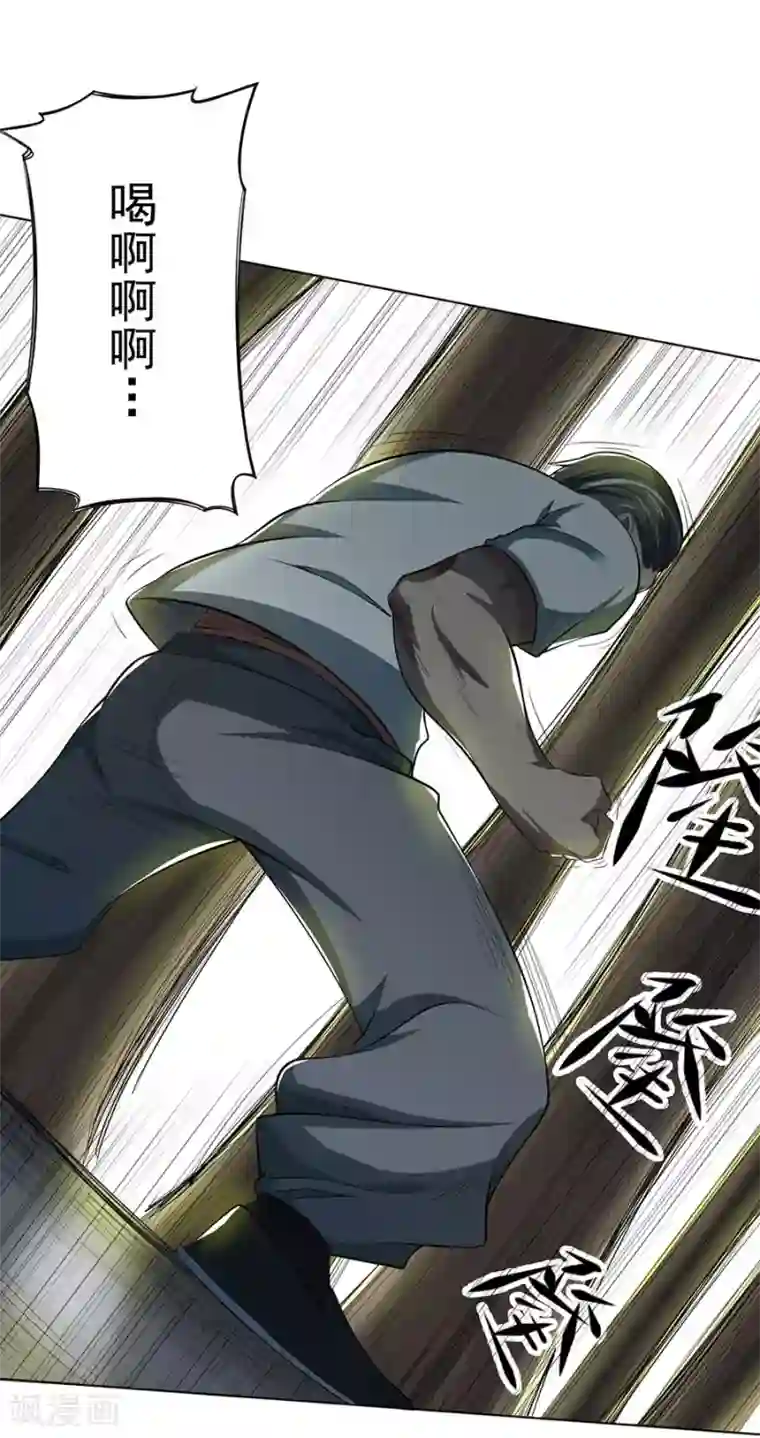 逆天神医第39话