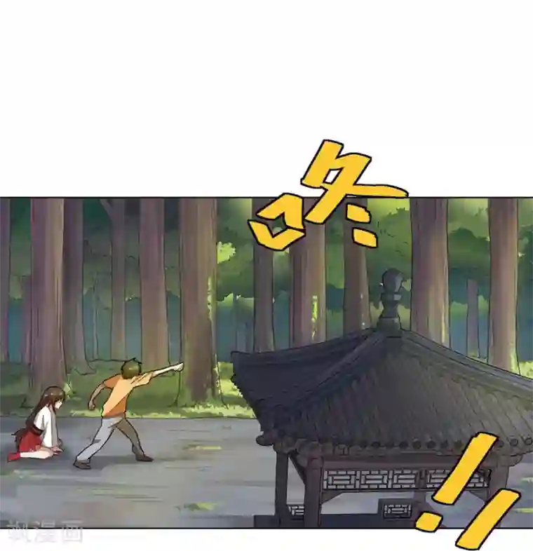 逆天神医第39话