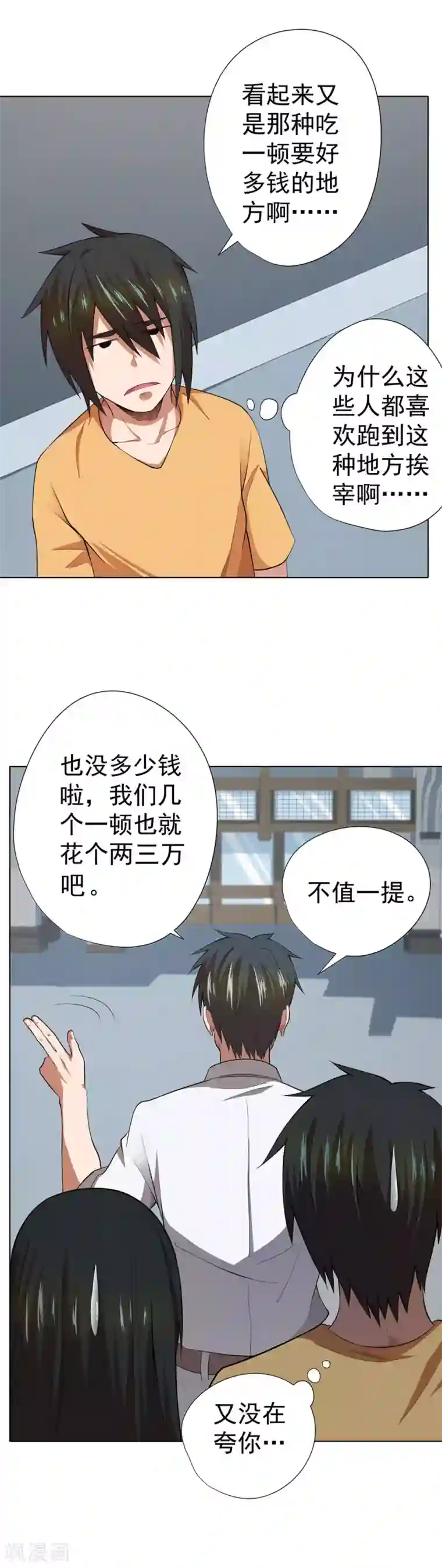 桃谷绘里香大尺度电影第41话