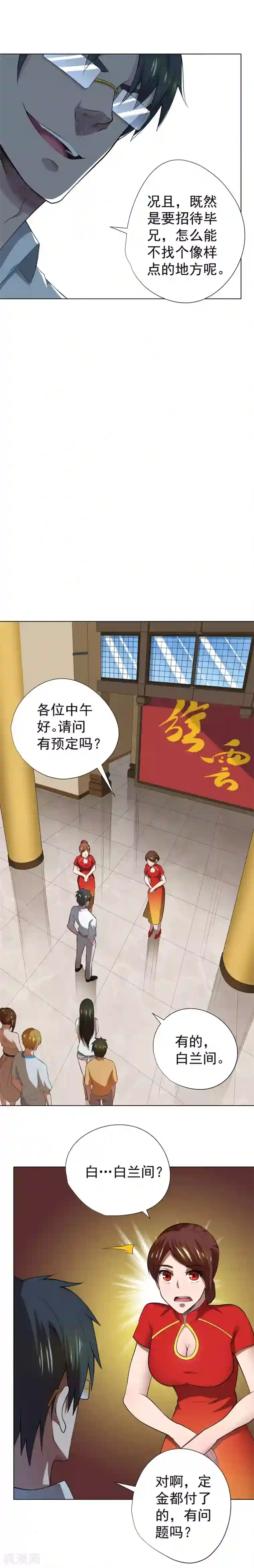 桃谷绘里香大尺度电影第41话