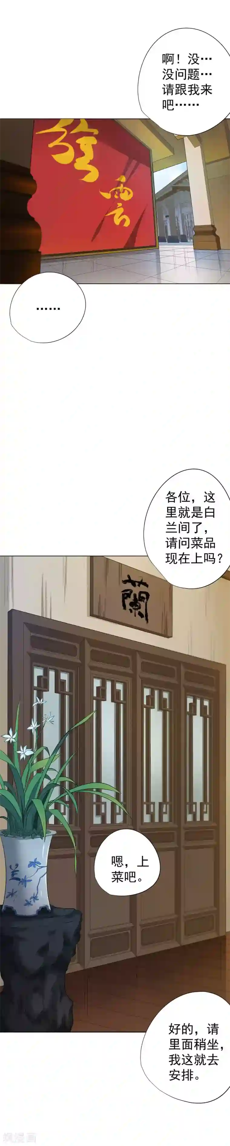 桃谷绘里香大尺度电影第41话