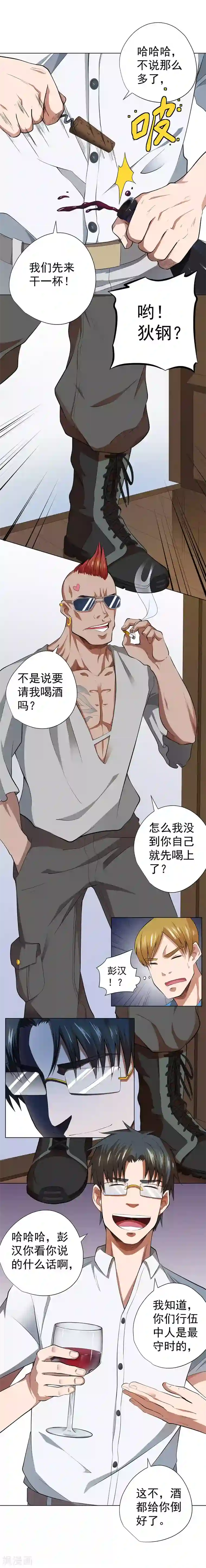 桃谷绘里香大尺度电影第41话