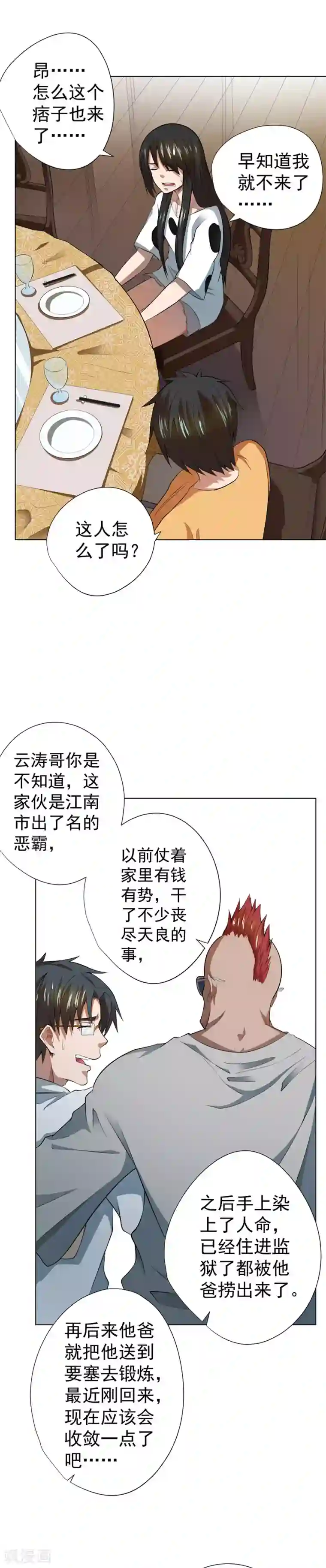 桃谷绘里香大尺度电影第41话