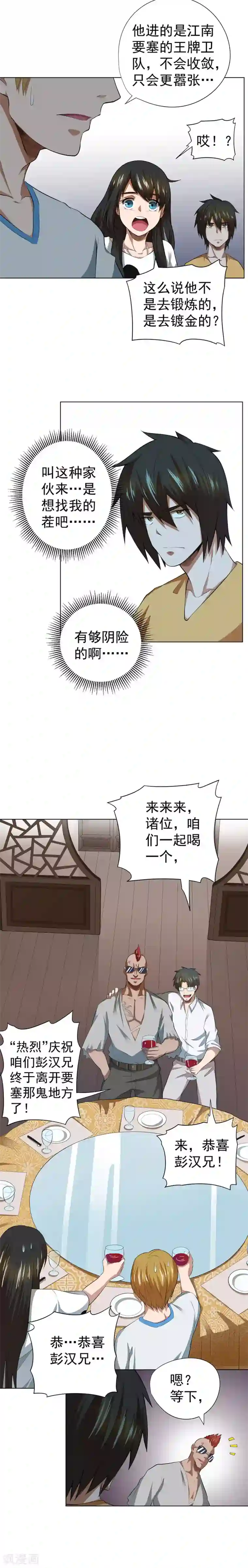 桃谷绘里香大尺度电影第41话