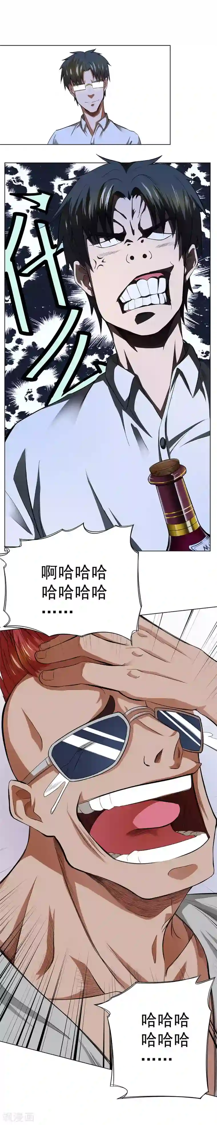 逆天神医第42话