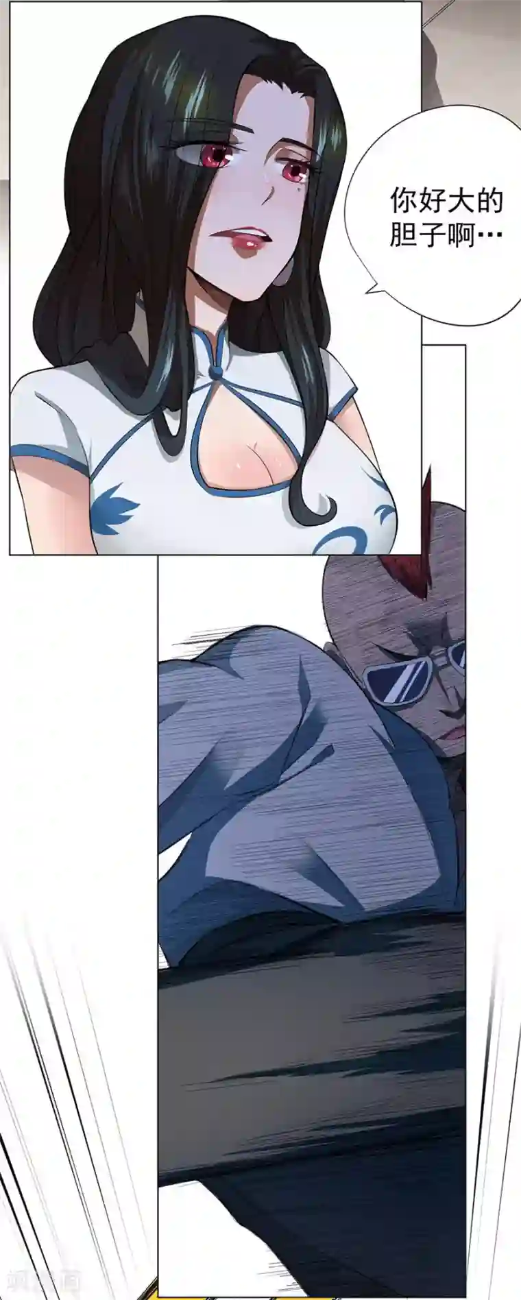 逆天神医第43话