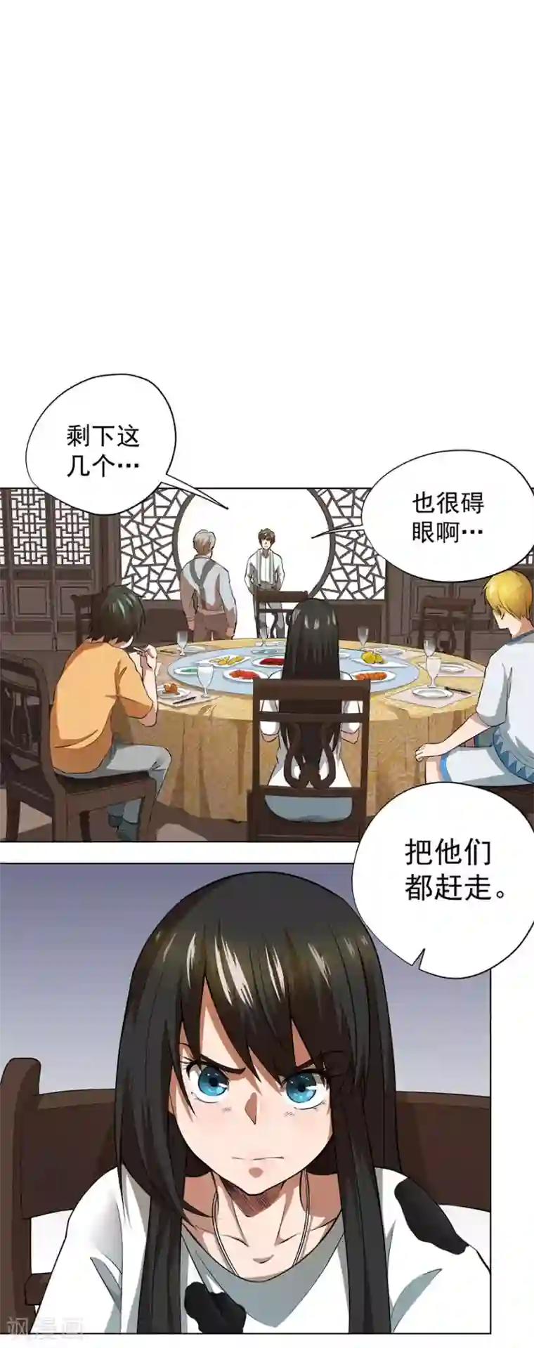 逆天神医第44话