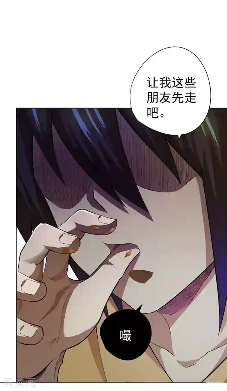 逆天神医第44话