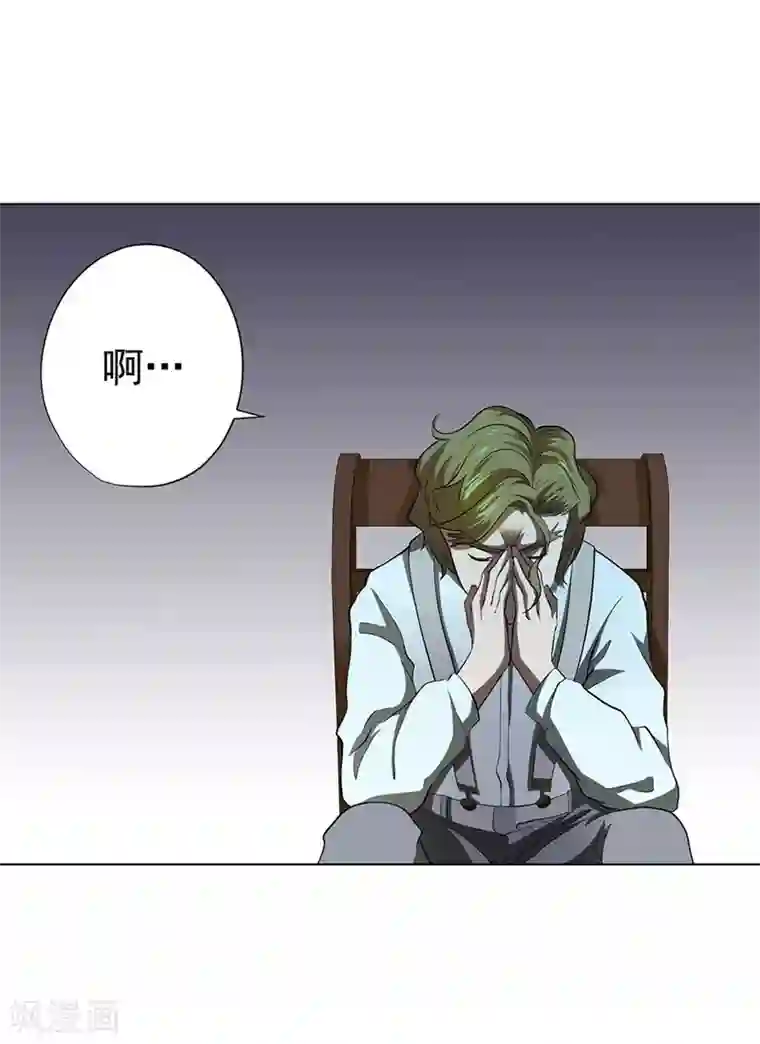 逆天神医第44话