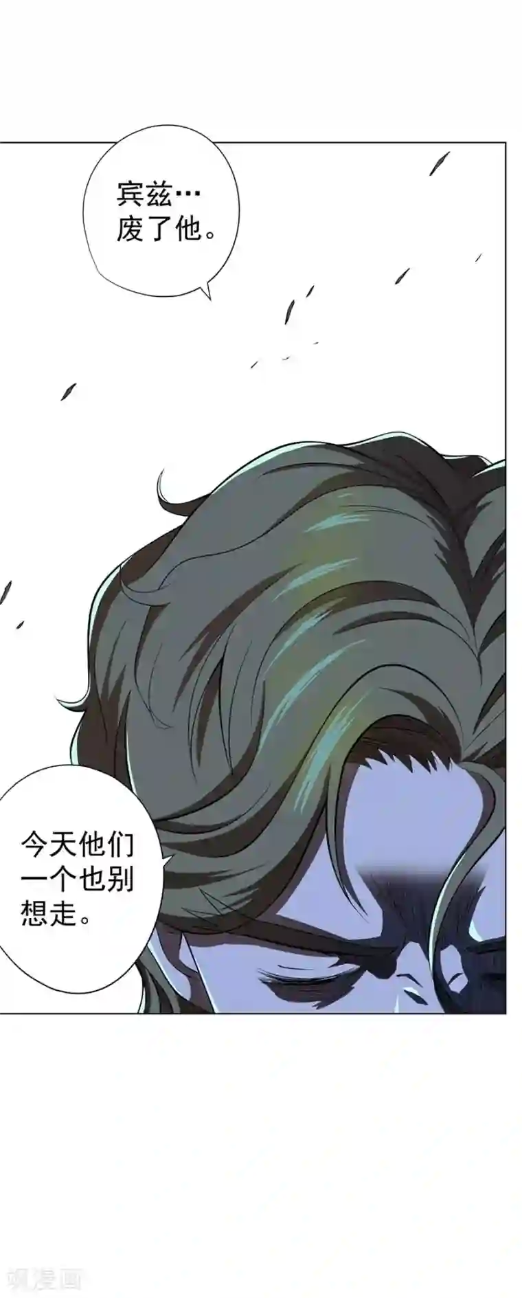 逆天神医第44话