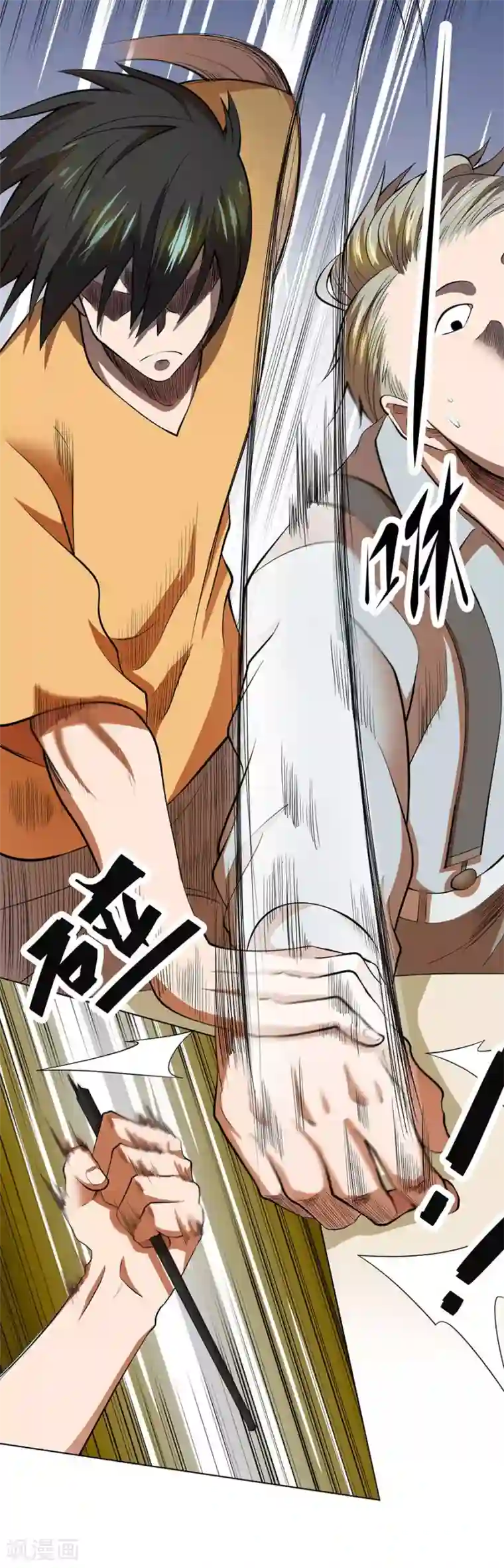 逆天神医第44话