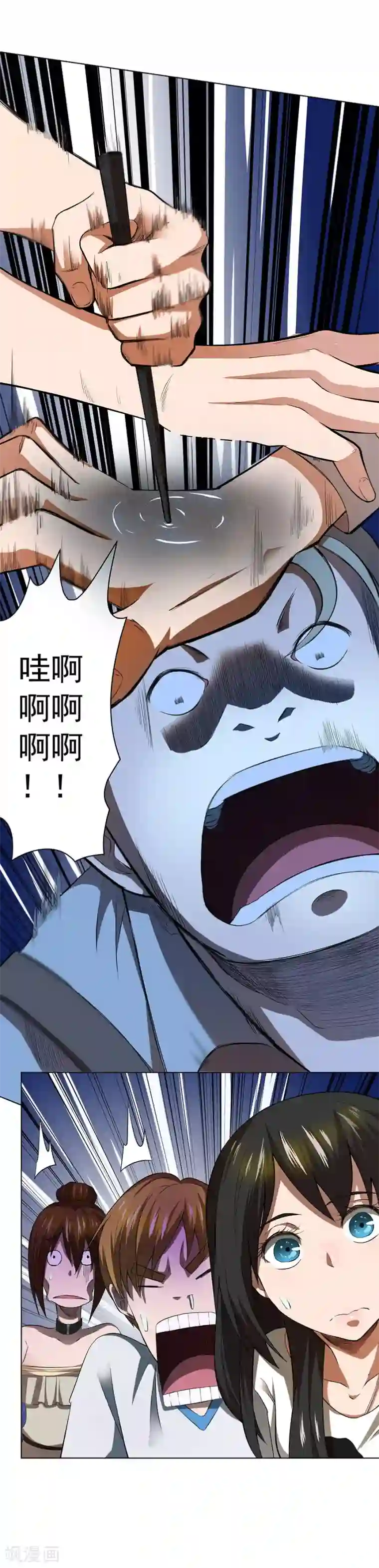 逆天神医第44话