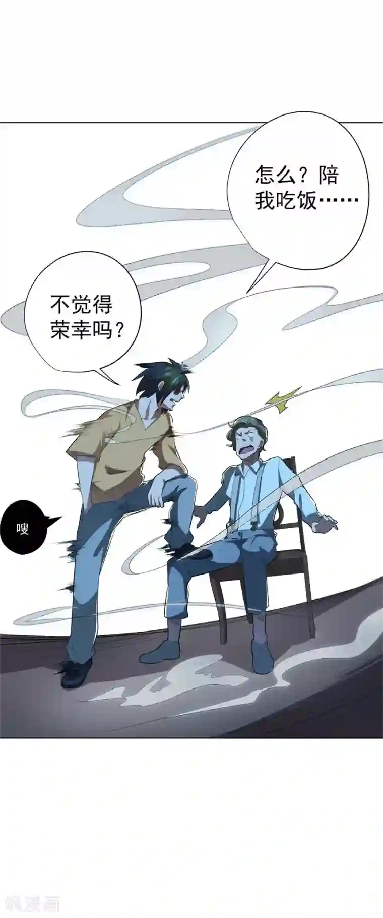 逆天神医第44话