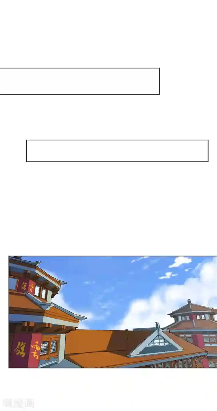 逆天神医第45话