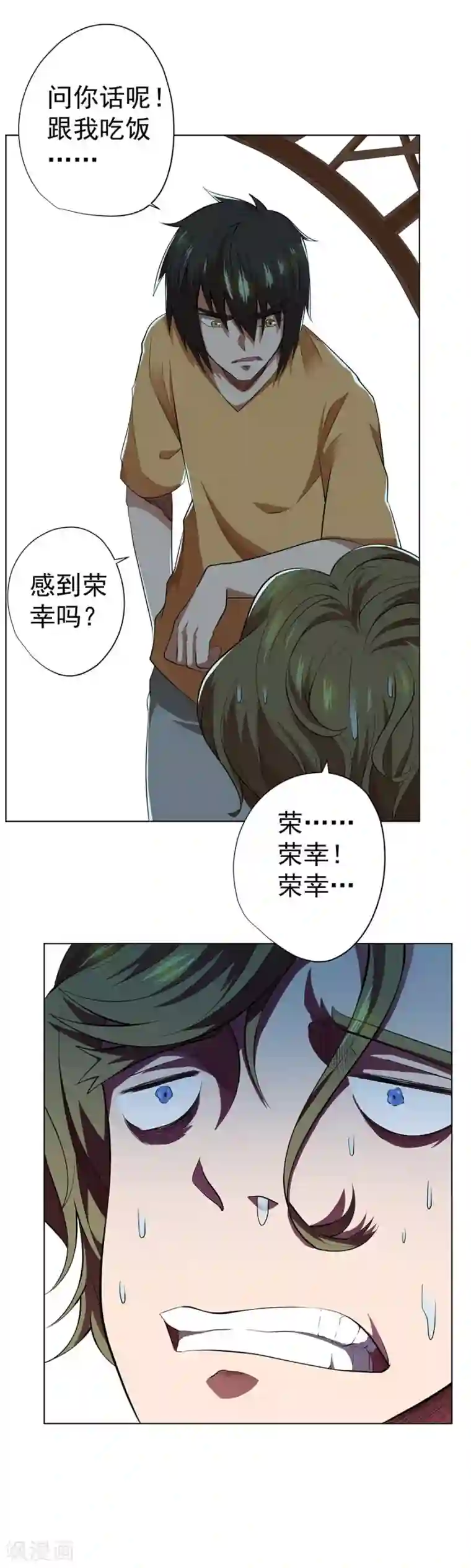 逆天神医第45话