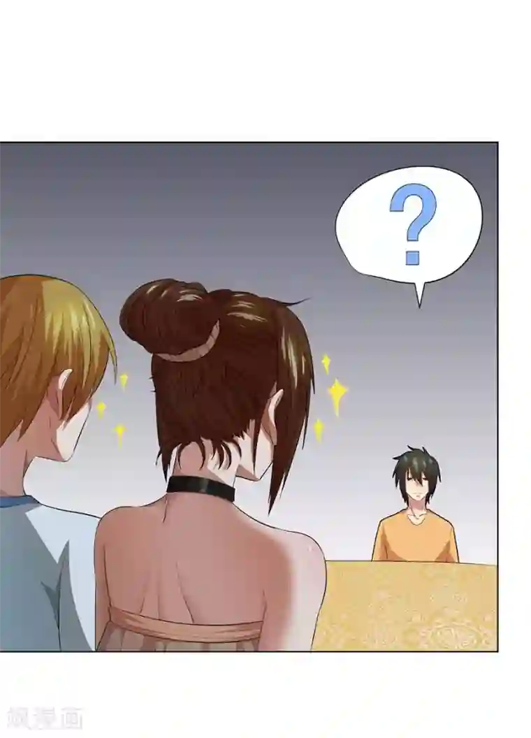 逆天神医第45话